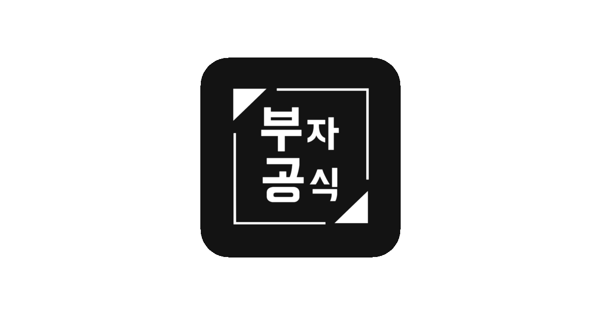 공유 카드