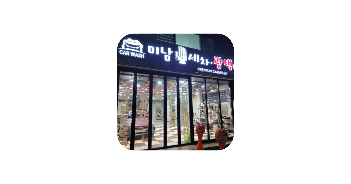 공유 카드
