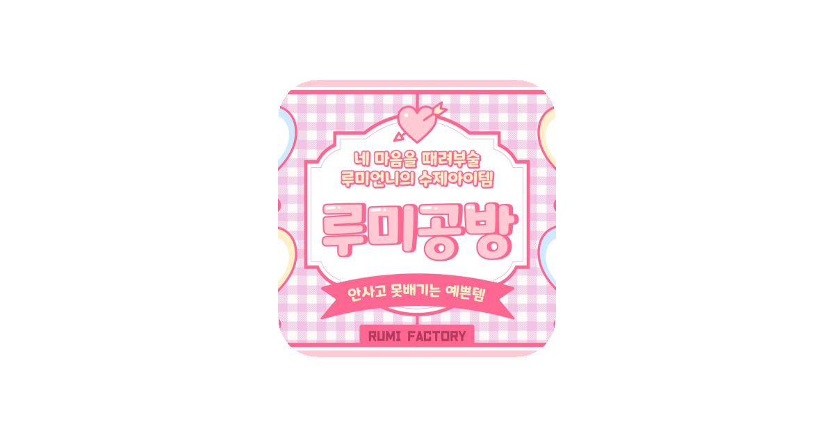 공유 카드
