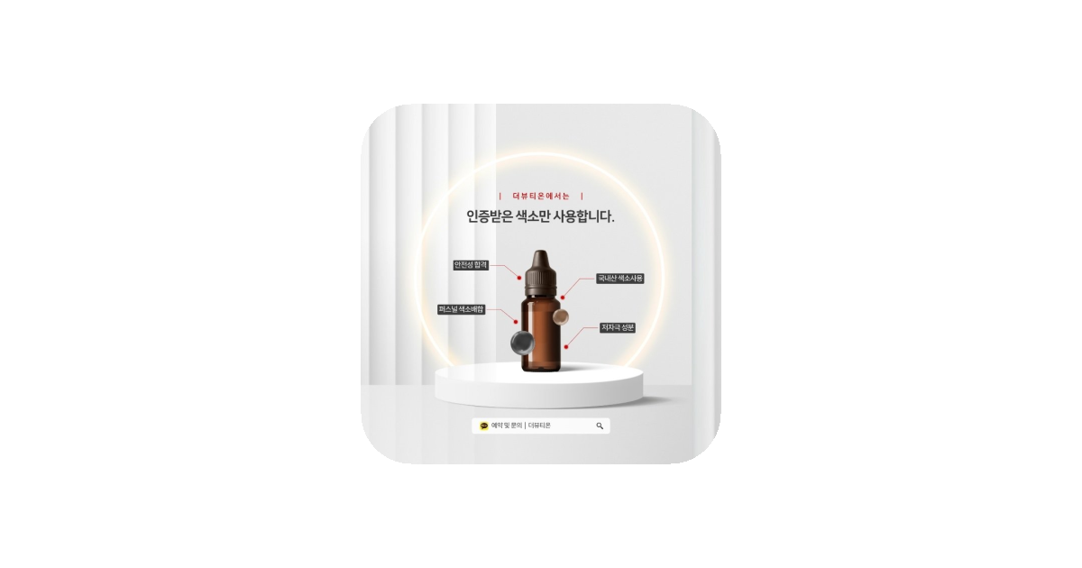공유 카드