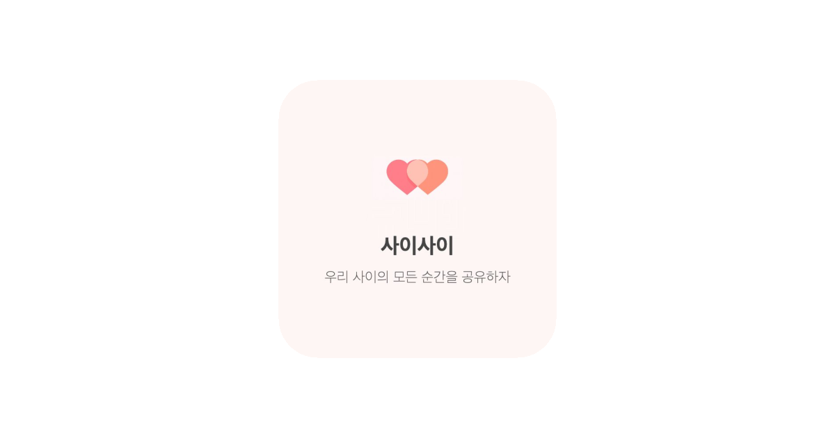 공유 카드