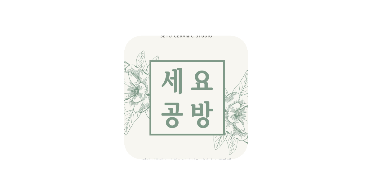 공유 카드