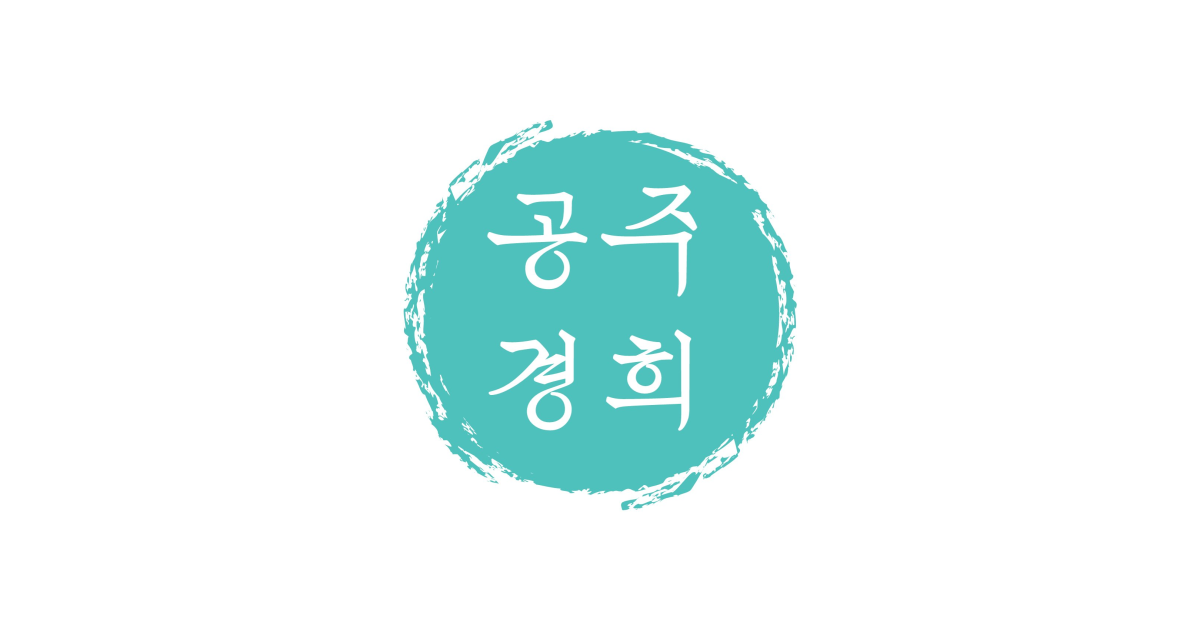 공유 카드
