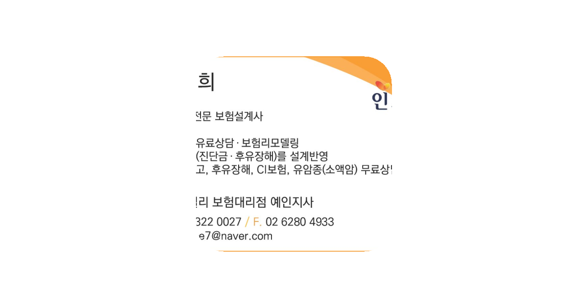 공유 카드