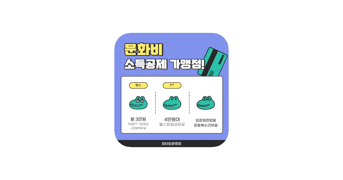 공유 카드