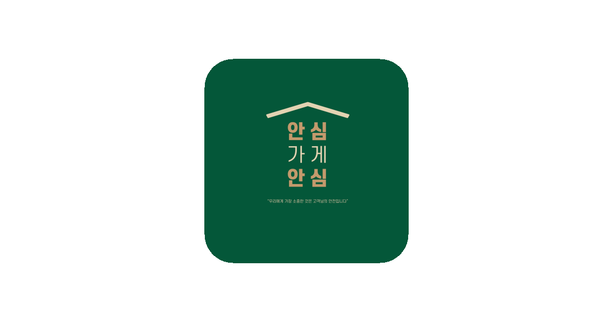 공유 카드