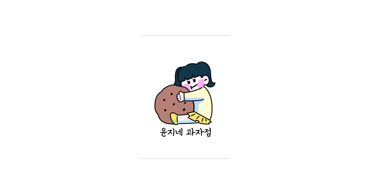공유 카드