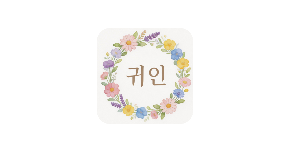 공유 카드