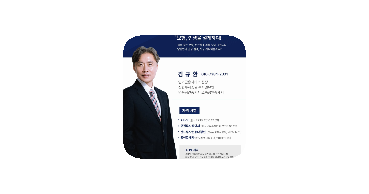 공유 카드
