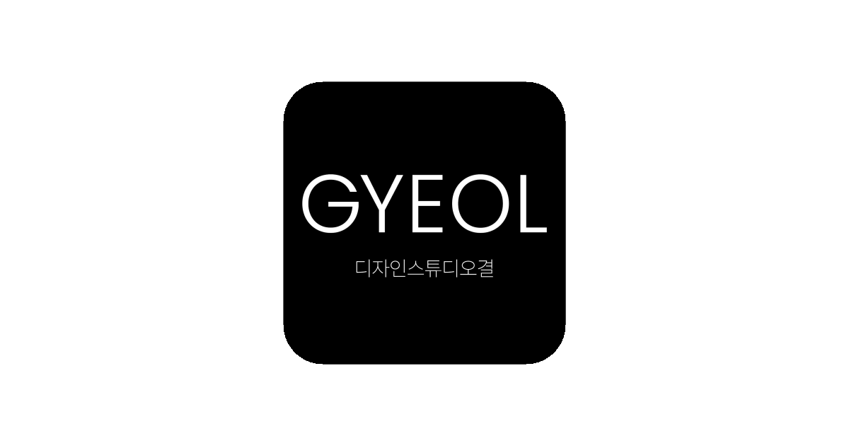 공유 카드