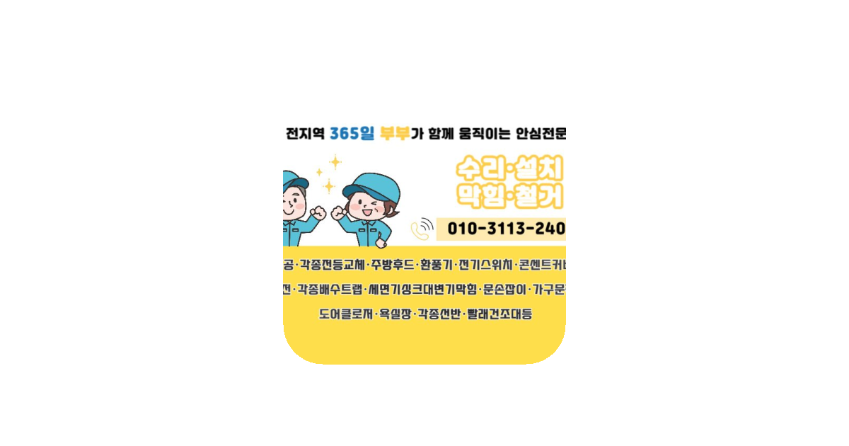 공유 카드