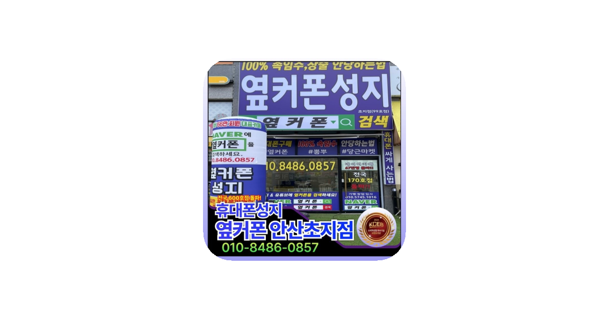 공유 카드
