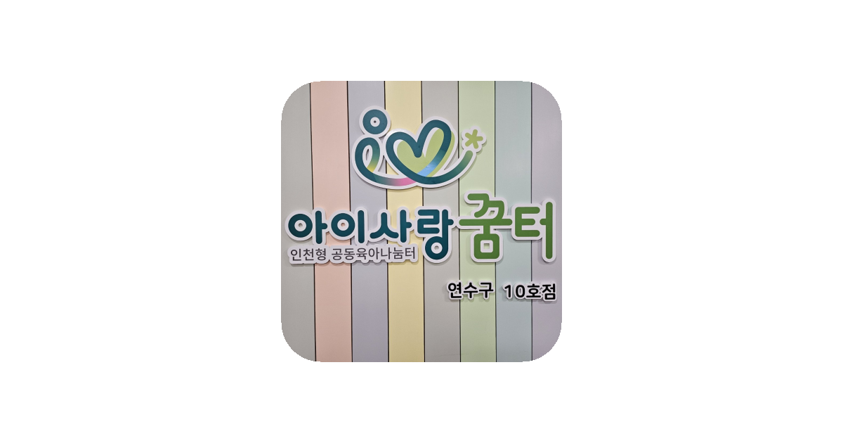 공유 카드