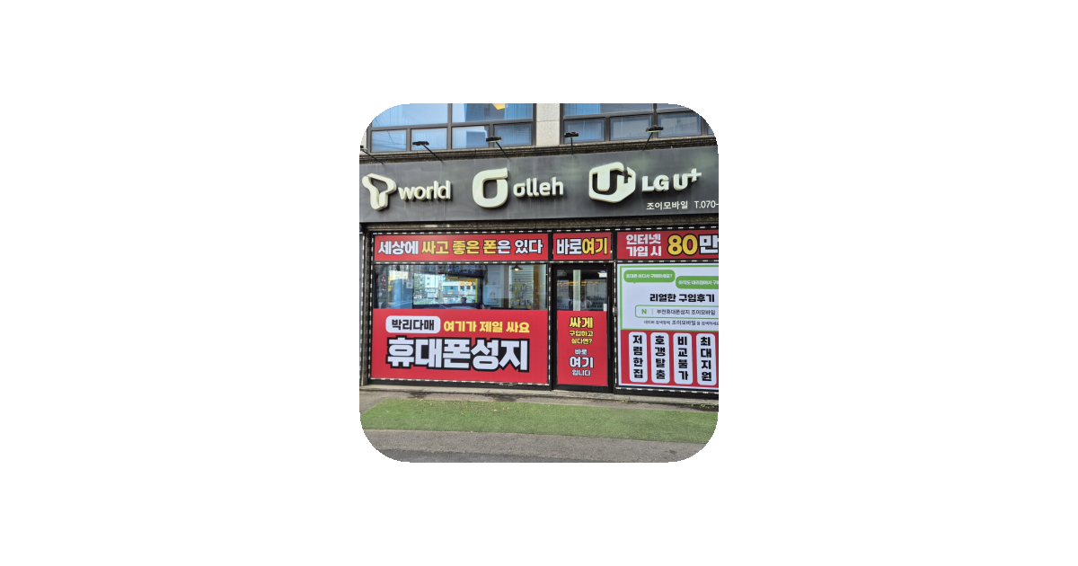 공유 카드