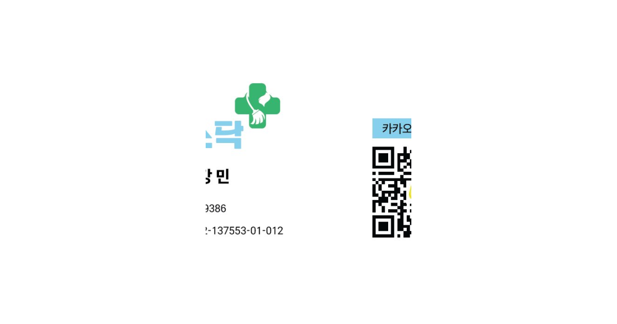 공유 카드