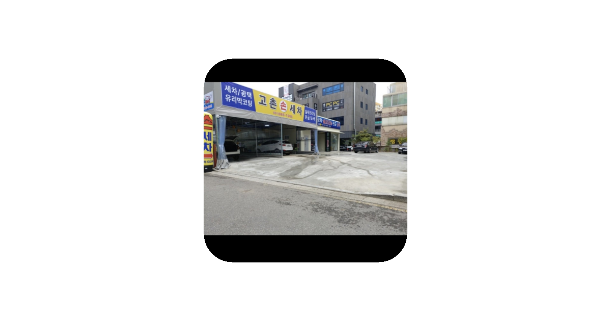 공유 카드