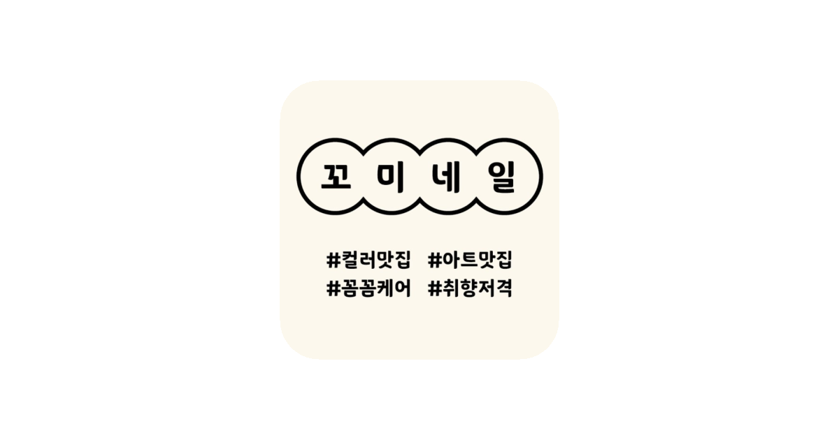 공유 카드