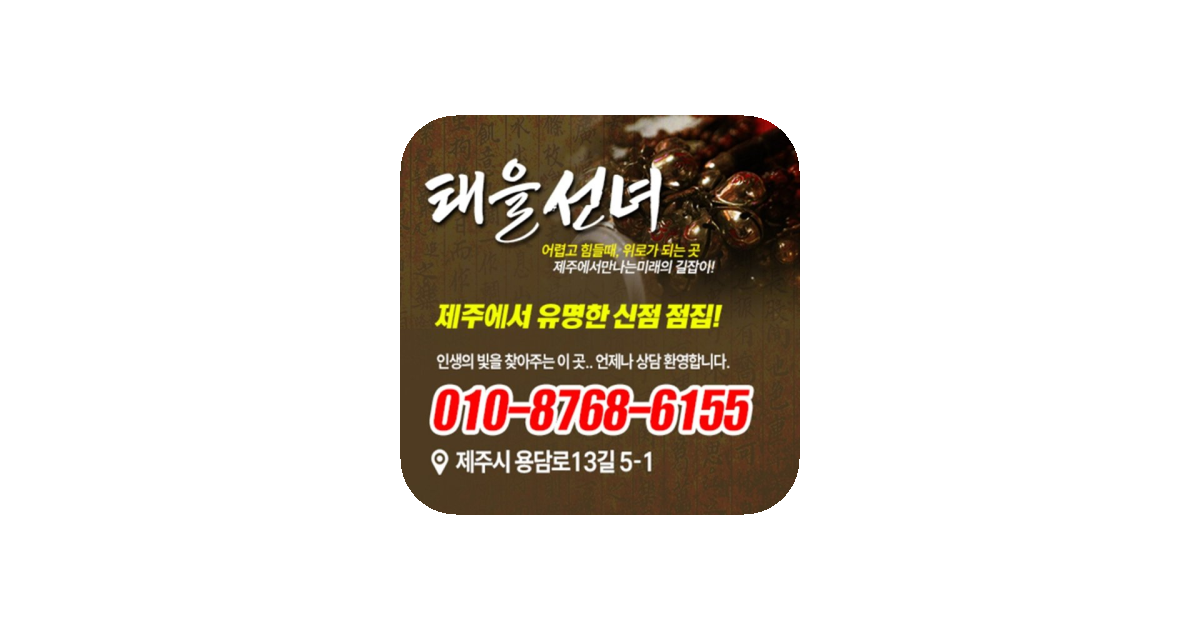 공유 카드