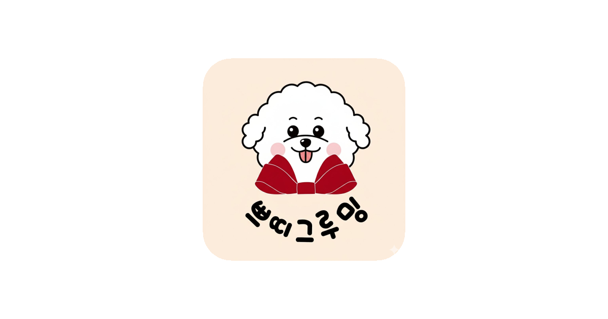 공유 카드