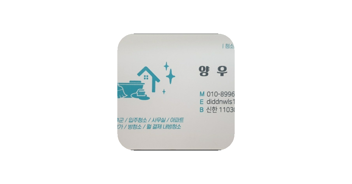 공유 카드