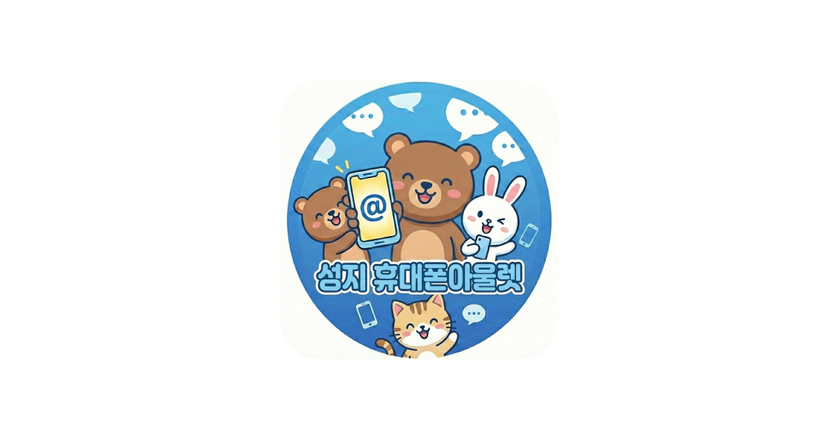 공유 카드