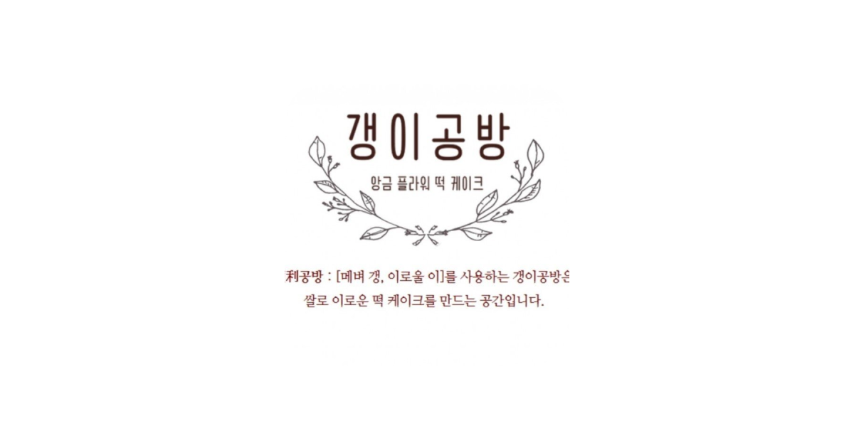 공유 카드