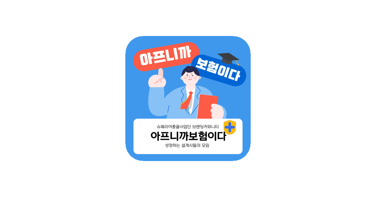 공유 카드