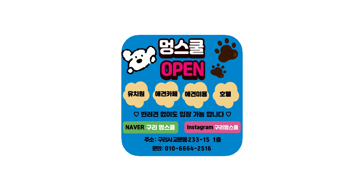 공유 카드