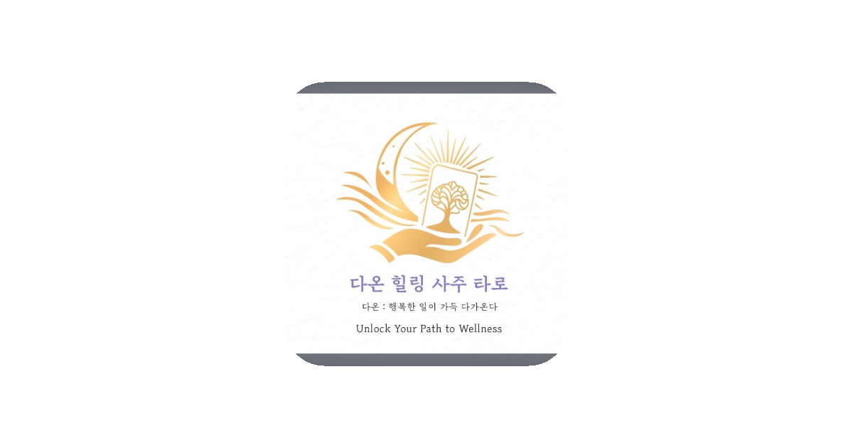 공유 카드