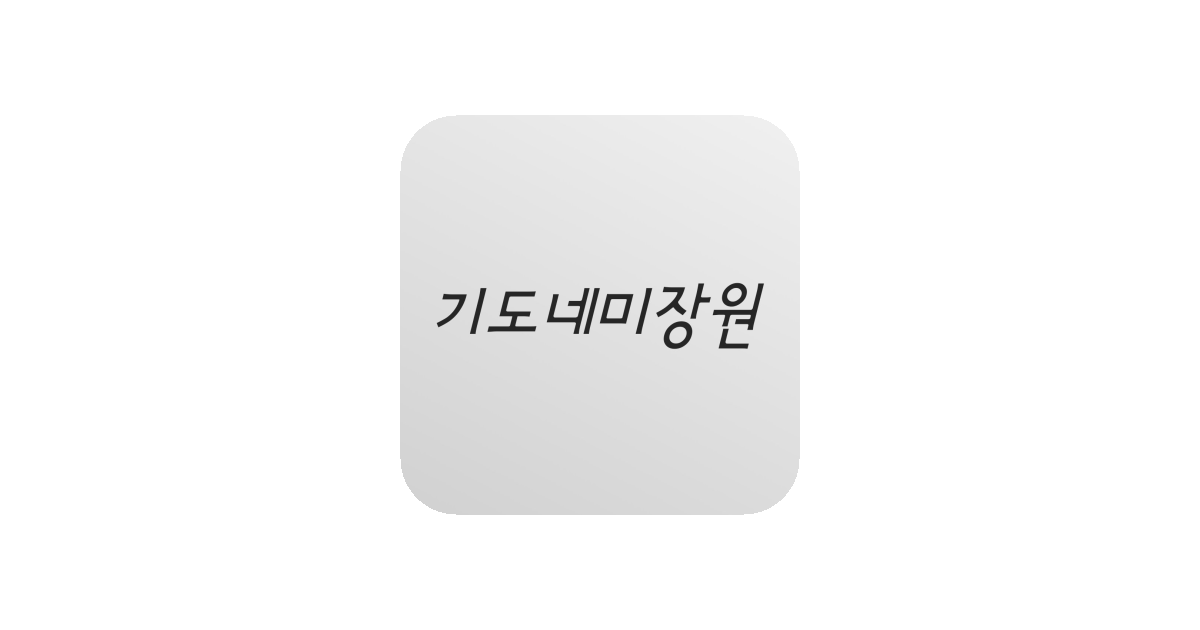 공유 카드