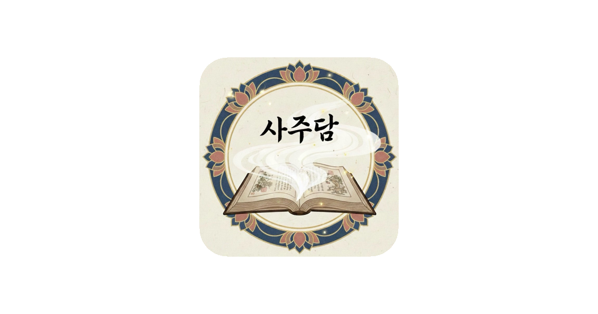공유 카드