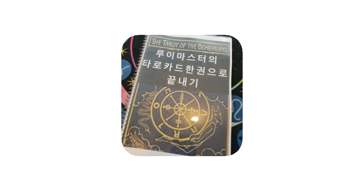 공유 카드