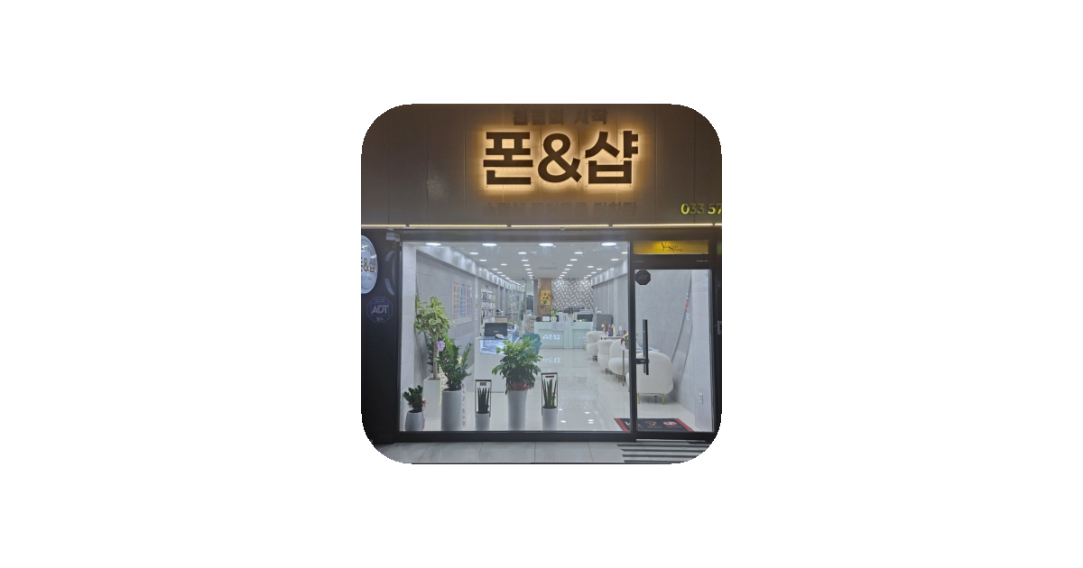 공유 카드