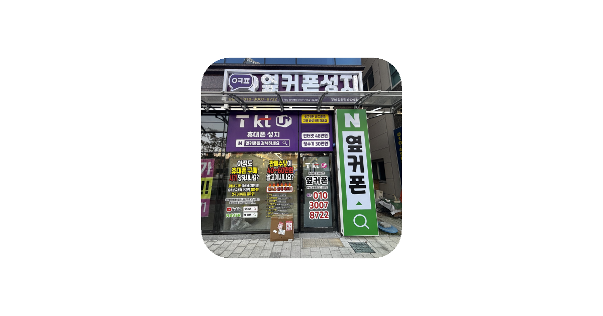 공유 카드