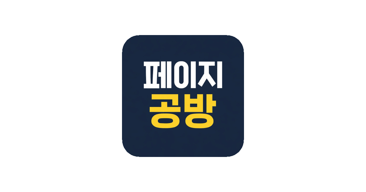 공유 카드