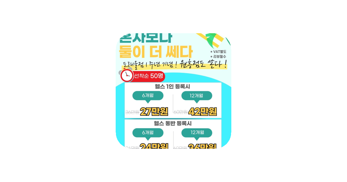 공유 카드