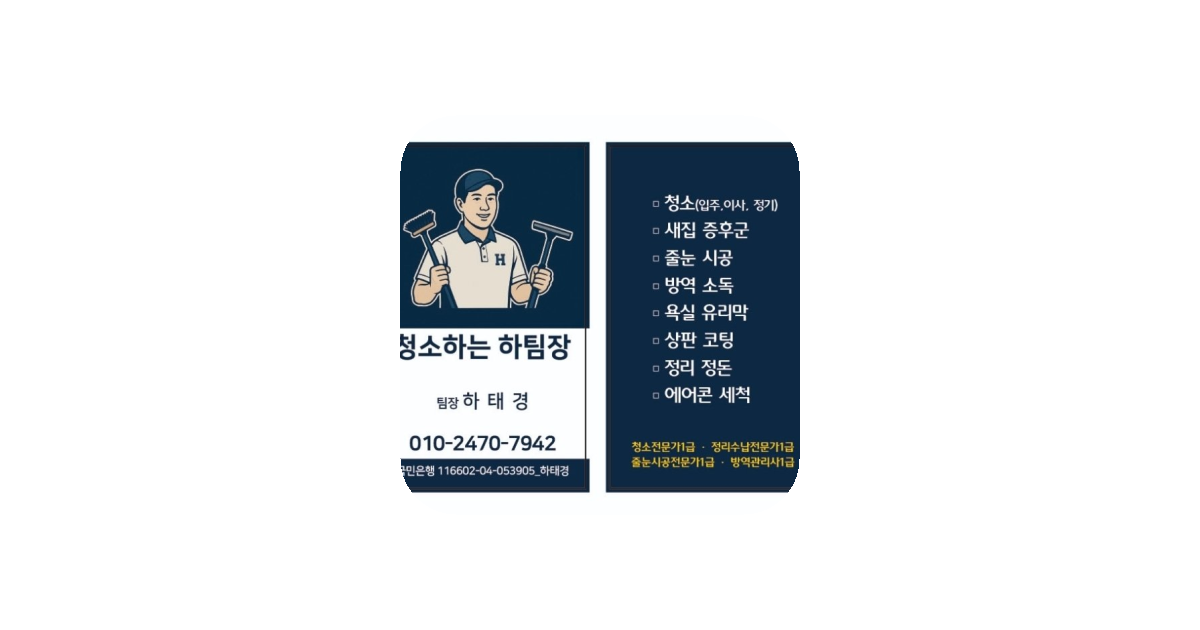 공유 카드