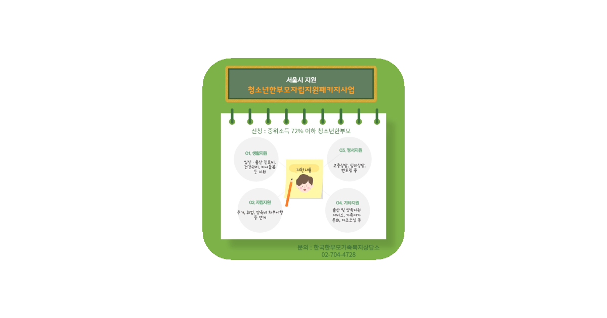 공유 카드