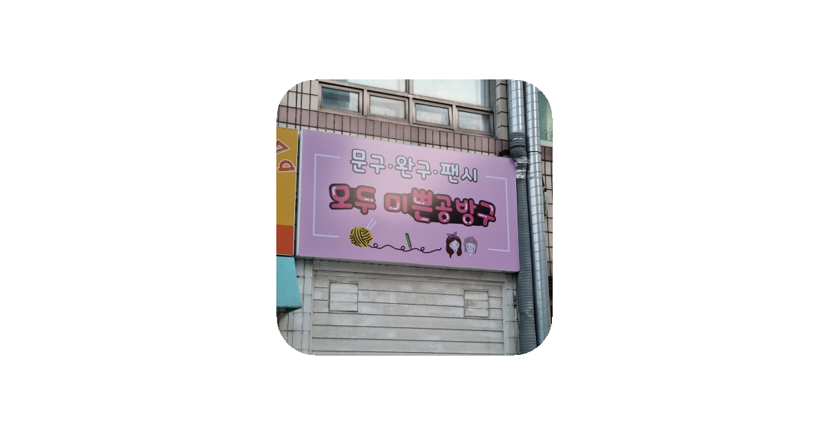 공유 카드