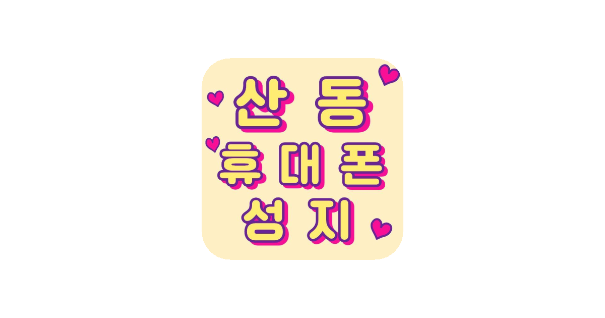 공유 카드