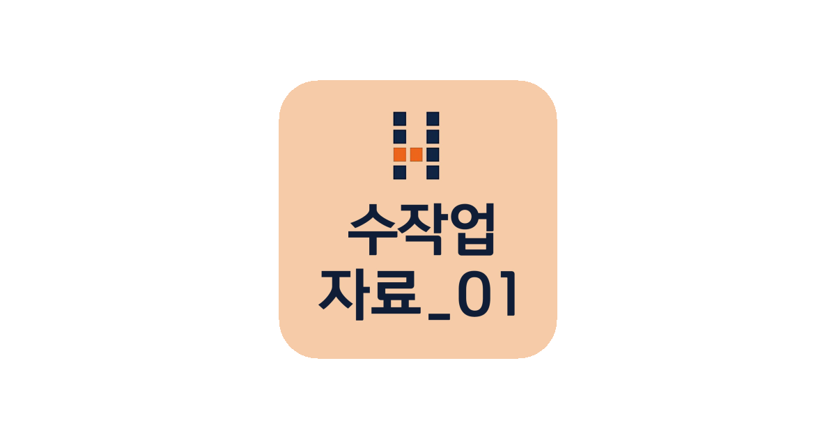 공유 카드