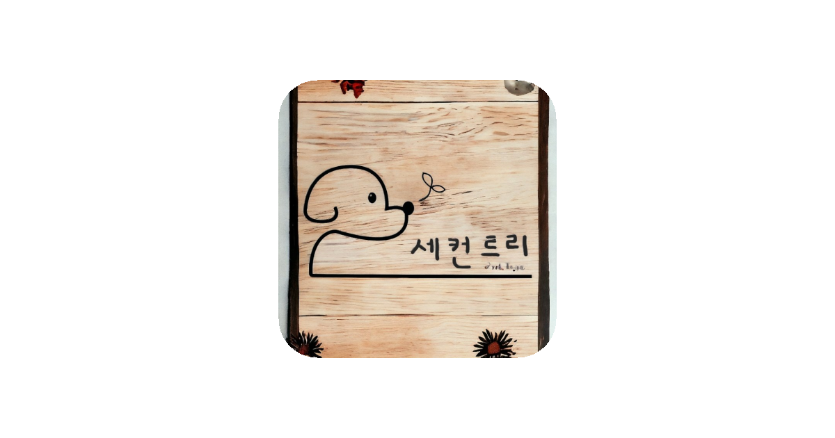 공유 카드