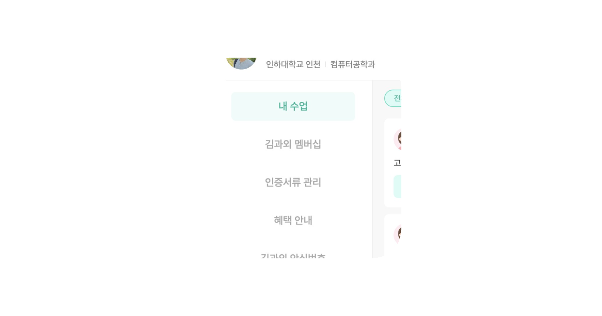 공유 카드