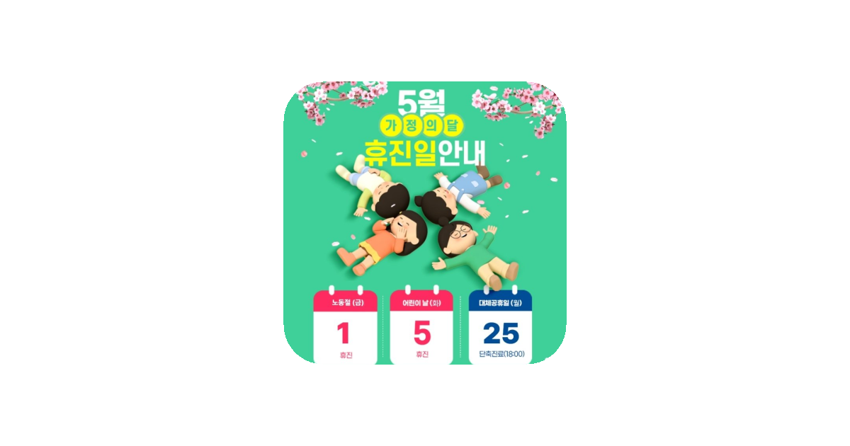 공유 카드
