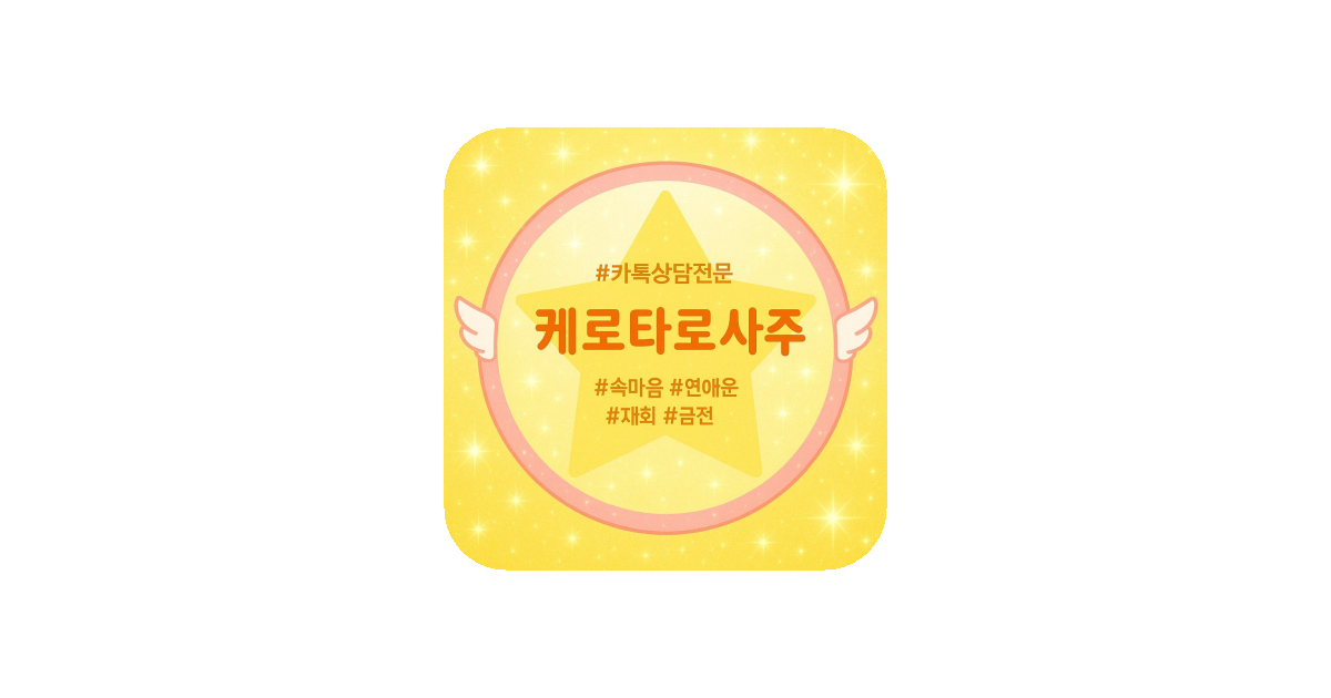 공유 카드