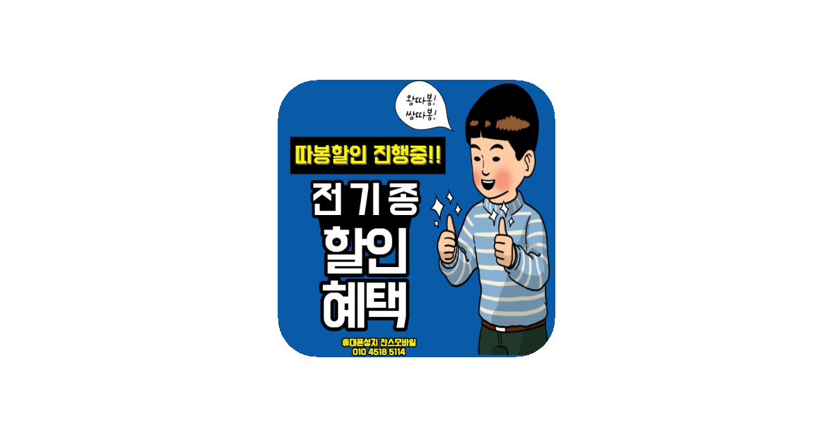 공유 카드