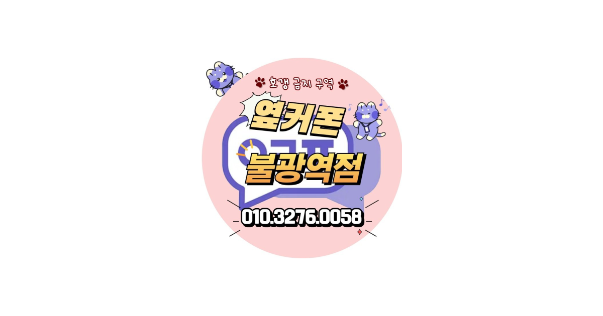 공유 카드