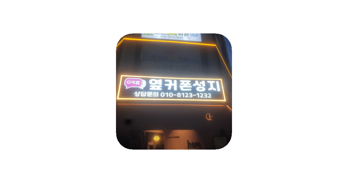 공유 카드