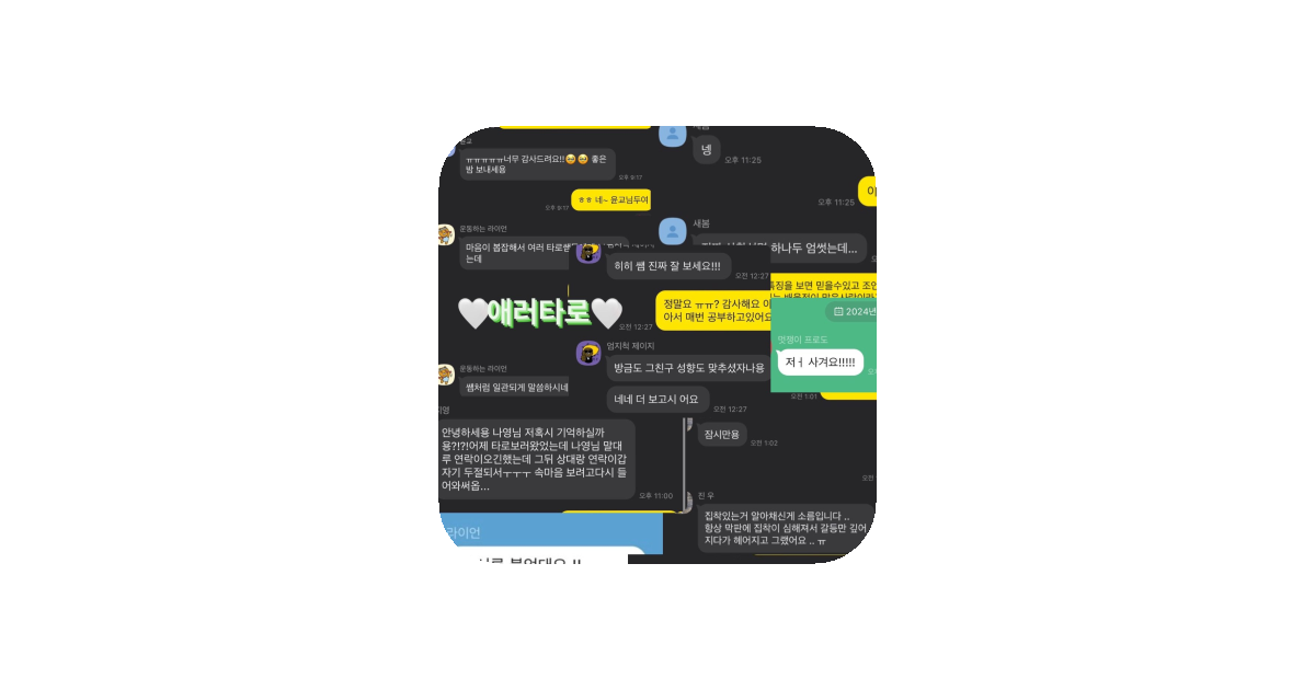 공유 카드
