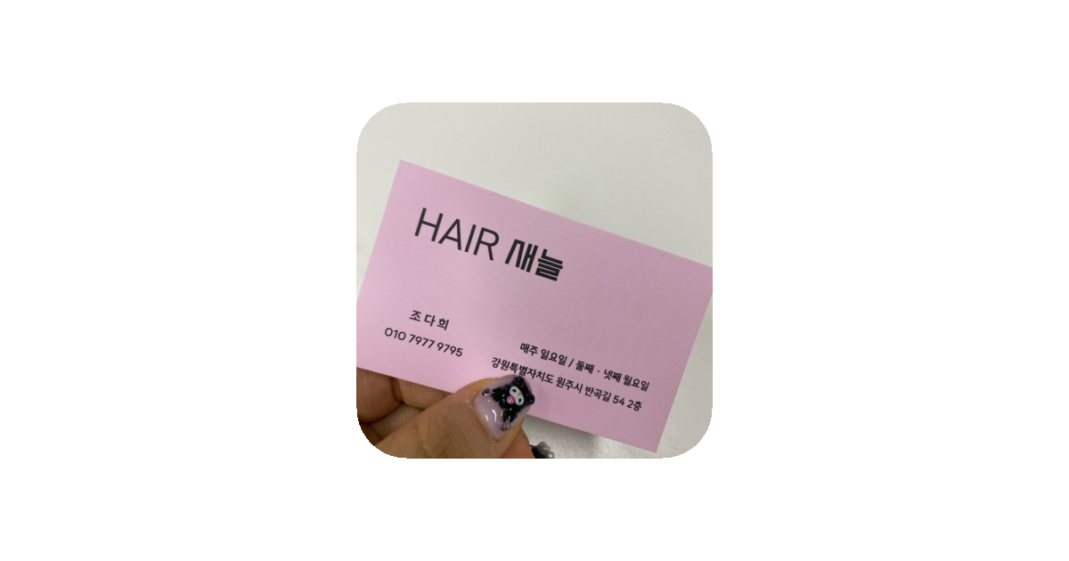 공유 카드